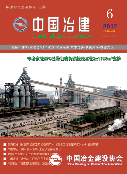 2012年第6期