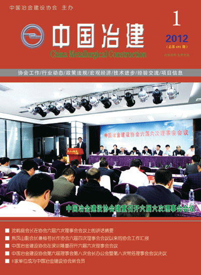 2012年第1期